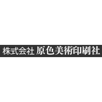 株式会社原色美術印刷社ロゴ