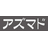 株式会社アズマド