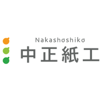 有限会社中正紙工ロゴ