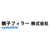 親子フィラー株式会社 