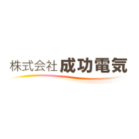 株式会社成功電気ロゴ
