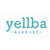 株式会社yellba