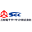 三和電子サーキット株式会社