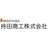 持田商工株式会社