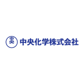 中央化学株式会社