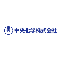 中央化学株式会社ロゴ