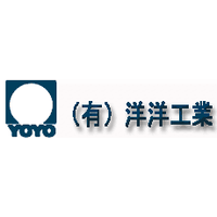 有限会社洋洋工業ロゴ