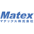 マテックス株式会社