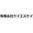 有限会社ケイエスケイ