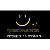 株式会社クインタプルスターロゴ