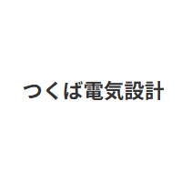 つくば電気設計ロゴ