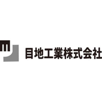 目地工業株式会社ロゴ