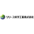 リリース科学工業株式会社