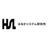 はるかシステム研究所 