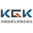 KGK 共同技研化学株式会社