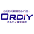 オルディ株式会社