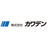 株式会社カワデン