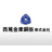 西尾金庫鋼板株式会社
