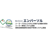 Envir Sol Co., Ltd.logo