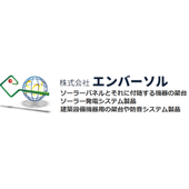 株式会社エンバーソル