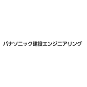 パナソニック建設エンジニアリング株式会社 