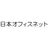 株式会社日本オフィスネット