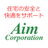 エイム