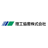 理工協産株式会社