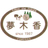 夢木香株式会社