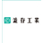 澁谷工業