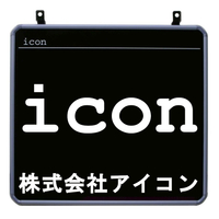株式会社アイコンロゴ