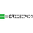 株式会社広洋エンジニアリング
