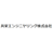共栄エンジニヤリング株式会社