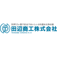 田辺商工株式会社ロゴ