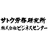 ビジネスセンター