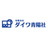 ダイワ青陽社