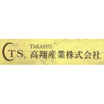 ショットプラグ 高翔産業 | イプロス