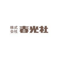 株式会社春光社ロゴ