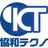 協和テクノ株式会社