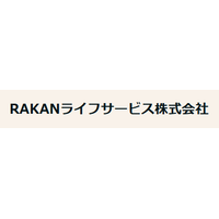 RAKANライフサービス株式会社ロゴ