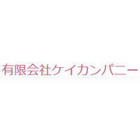 有限会社ケイカンパニーロゴ