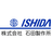 株式会社石田製作所