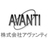 株式会社アヴァンティ