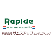 株式会社サムスアップエンジニアリングロゴ