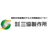 株式会社三協製作所