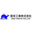 豊栄工業株式会社