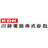 川崎電線株式会社