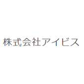 株式会社アイビス 