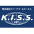 株式会社ケイ・アイ・エス・エス