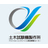株式会社土木試験機製作所